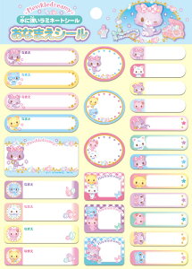 VEm[g ~[Nh[~[ Ȃ܂V[ yVw  Ȃ܂V[ TI  j wj j w z