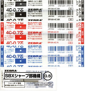 �y20�܂œ����\�z�[�u�� �{�[���y�� �V���[�{X TS10 �֐c 4C-0.7�c+�V���[�v�@�\�Z�b�gA SB-X-TS4C-A�y�V���[�{���t�B���z