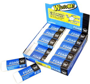 サクラクレパス 消しゴム フォームイレーザーダブル100 20個 RFW100-20