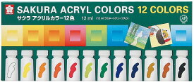 サクラクレパス 絵の具 アクリルカラー 12色セット ACW12