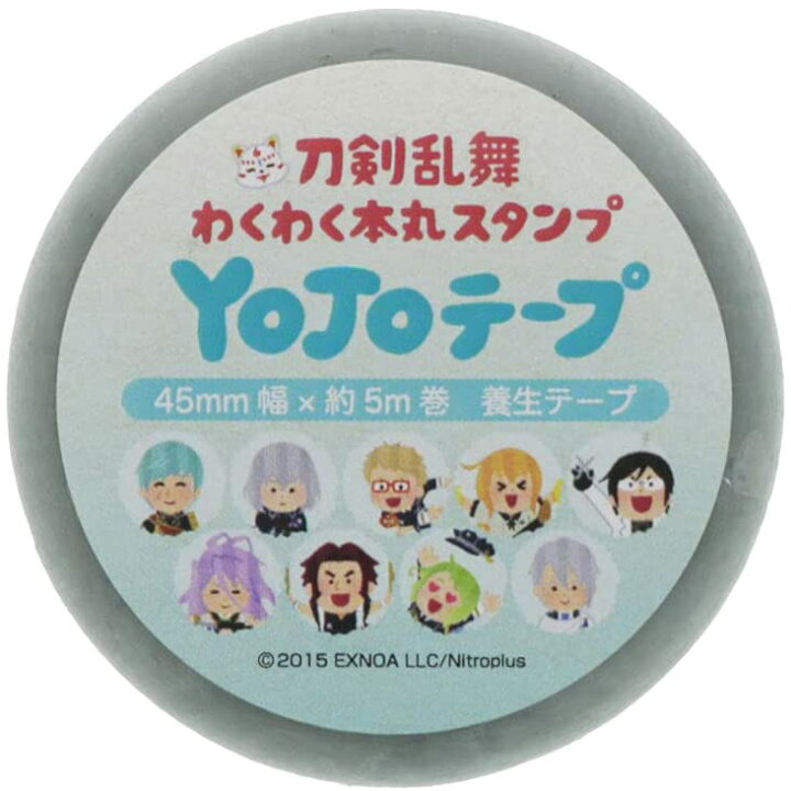 楽天市場 サンスター文具 刀剣乱舞 わくわく本丸スタンプ 養生テープ Yojoテープ D柄 S850 Compassーplus
