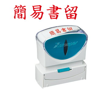 �V���`�n�^ �X�^���v �r�W�l�X�p �L���b�v���X B�^ �� �ȈՏ��� ���R �g�i�V X2-B-002H2