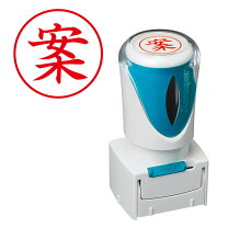 楽天市場】ショーケース（印鑑・ハンコ｜日用品雑貨・文房具・手芸）の通販