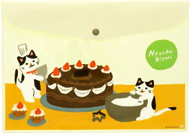 サンスター文具 にゃんこ日和 フラットケース 洋食屋 ケーキ S8726086 【ポーチ 筆箱 旅行 トラベル ポーチ 化粧 メイク パスポート チケット】