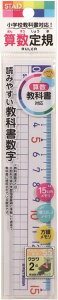 Nc STAD K ZK 15cm HS15A