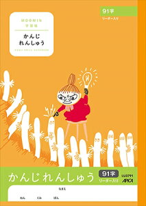 学習 ノート かわいいの人気商品 通販 価格比較 価格 Com