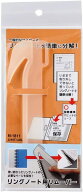 【10個まで同梱可能】リヒトラブ リングノート用 リムーバー N1811