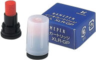 【60個まで同梱可能】シャチハタ 補充インク 朱 XLR-GPネームペン・ネームエル・ネームエルツイン・ネー…