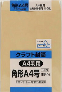 LOR[|[V p`A4 100 Ntg 85g X~\ e[vt 䂤pPbg lR|XΉ228×312mm KA4K85Q100y A4 Ɩp p z