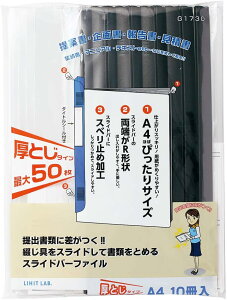 qgu XCho[t@C 10pbN A4  G1730-24