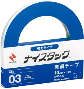 y3܂œ\z j`o NW-K10ʃe[v iCX^bN努 ̓^Cv 10mmy vXeBbN H  10~ 18mz