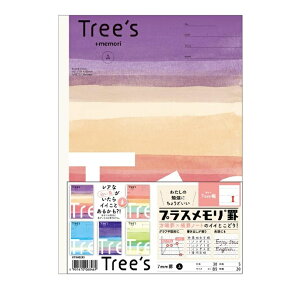 LNgE m[g Tree's B5 vX Ar 5pbN UTRA02X5yr r  wK ׋z