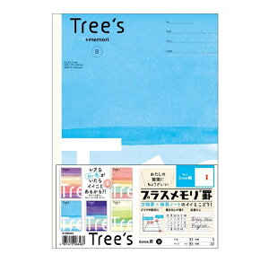 LNgE m[g Tree's B5 vX Br 5pbN UTRB02X5yr r  wK ׋z