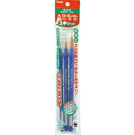 【6個まで同梱可能】ぺんてる 絵の具筆 ネオセーブル 3本セット XZBNR-3S【絵の具 筆 セット】