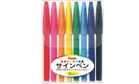 ぺんてる サインペン S520-8 8色セット