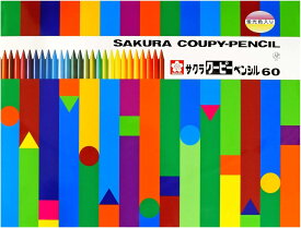 サクラクレパス FY60クーピーペンシル60色 缶入【折れにくい 色鉛筆 消しやすい 軸全体が芯 クレヨンの発色】