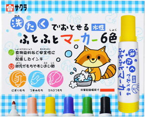 y2܂œ\zTNNpX MK-L6􂽂ŗӂƂӂƃ}[J[ y􂽂 TCy  G wZ G wZz