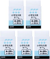 楽天市場】消しゴム 青の通販 