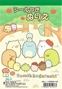 g[[ ݂R炵 ʂ肦 V[ 309355