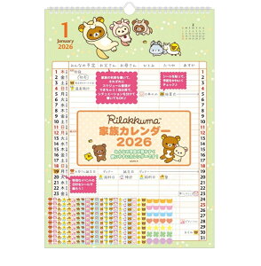 TGbNX bN} 2026N J_[ Ǌ| Ƒ CD39701