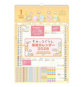 TGbNX ݂R炵 2026N J_[ Ǌ| Ƒ CD39801