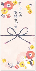 y20܂œ\zTTK t ^J ̂ӂ ق̋Cł 20 K[f 22-5003 noshiys yY yY zz  E  bZ[W  ق̋C S΂ C