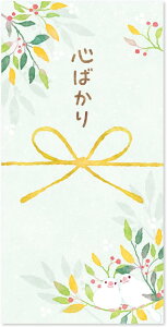 y20܂œ\zTTK t ^J ̂ӂ S΂ 20 O[ 22-5005 noshiys yY yY zz  E  bZ[W  ق̋C S΂ C v