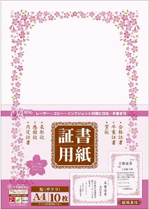 y5܂œ\zTTK ؏p OAΉ  A4 cp 10 10-1701 y^J ܏ ӏ \   v^ z