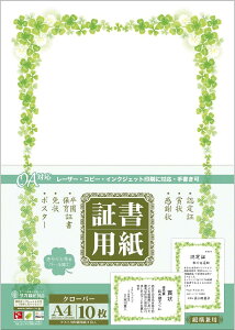 y5܂œ\zTTK ؏p OAΉ N[o[ A4 cp 10 10-1703 y^J ܏ ӏ \   v^ z