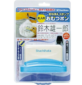 V`n^ Ȃ܂X^v ނ| lp ([I[_[) GAB-AS/MO