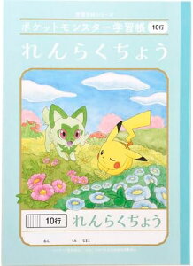 y5܂œ\z VEm[g |P wK 炭傤 10s B5 PL-68 yVw Vw w wK |Pz