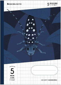 y5܂œ\z VEm[gW|jJwK CXgV[Y B5 5mmrJ~LJ}L JMS-5F 072051101 yVw Vw w wKz