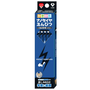 【6個まで同梱可能】ショウワノート ポケットモンスター シンプル かきかたえんぴつB ナノダイヤ 【鉛筆 b ダース かきかた えんぴつ 小学生 幼児 入学 準備 卒園 祝い 新学期 ポケモン】