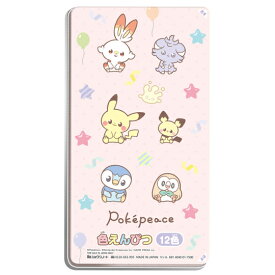 ショウワノート ポケットモンスター 色えんぴつ12色 ポケピース 691404001【新入学 準備 文具 卒園祝い 入学祝い お祝い 小学生 文房具 ポケモン】