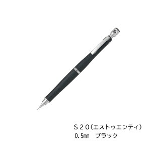 PILOT V[vyV S20 GXgDGeB 0.5mm ubN HPS2SKB5yv[g Mtg j 蕨 wj Əj LOiz