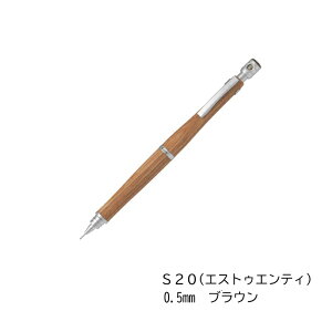 PILOT V[vyV S20 GXgDGeB 0.5mm uE HPS2SKBN5