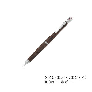 PILOT V[vyV S20 GXgDGeB 0.5mm }zKj[ HPS2SKMA5