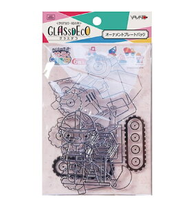 ヤマト グラスデコ オーナメントプレートパック はたらくクルマ GDP-H1【子供 キッズ 工作 おうち遊び 室内遊び 小学生 夏休み ステンドグラスペン ステンドグラス イベント 飾り】
