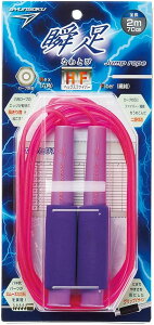 【2個まで同梱可能】デビカ 縄跳び 瞬足なわとび ヘックスファイバー パープルトーン 103567