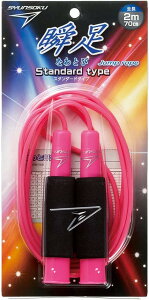 y2܂œ\zfrJ ꒵ uȂƂ X^_[h sN 103573