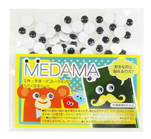 GqH ڋʃV[ MEDAMA-02 a8mm 100yڋʃV[ |bsAC ʂ  p[c ʂ  rXNh[ h[AC z
