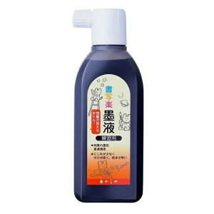  n` ʊynt 180mL AB-06