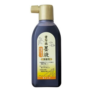  n` p ʊynt 180mL AB-07