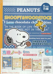 R쎆 PEANUTS m[g 5mm 4pbN Xk[s[ P/N 4PNB-B