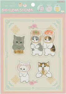 TX^[ mofusand V[ XebJ[ _S S8589798