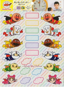 TX^[ Ap} ߂邵XebJ[ 4360010C 邵