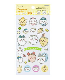 サンスター文具 ちいかわ グッズ シール デコレーションシール ちいかわ幼児向けアイテム ちいかわ 2731645A