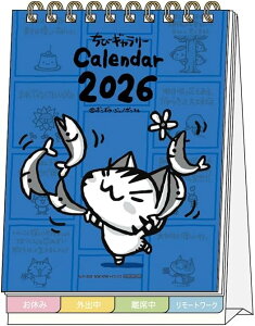 TX^[ уM[ 2026N J_[  уM[ S8521727