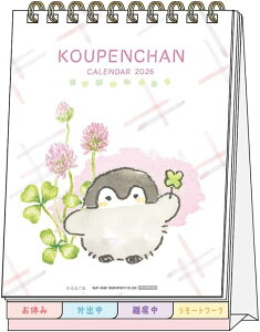 TX^[ REy 2026N J_[  REy S8521743