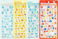 【8月6日分】ボンボンドロップシール もじ Aセット 4個入り 【重複、複数回全てキャンセル】【同日お一人…